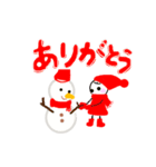 冬です！（個別スタンプ：9）
