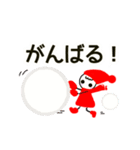 冬です！（個別スタンプ：11）