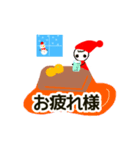 冬です！（個別スタンプ：12）