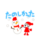 冬です！（個別スタンプ：13）
