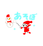 冬です！（個別スタンプ：14）