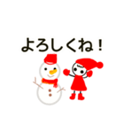 冬です！（個別スタンプ：16）