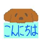 ゆるい犬スタンプ（個別スタンプ：2）