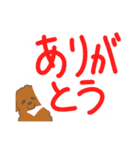 ゆるい犬スタンプ（個別スタンプ：4）