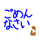 ゆるい犬スタンプ（個別スタンプ：5）