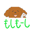 ゆるい犬スタンプ（個別スタンプ：7）