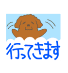 ゆるい犬スタンプ（個別スタンプ：9）