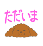ゆるい犬スタンプ（個別スタンプ：11）