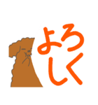 ゆるい犬スタンプ（個別スタンプ：14）