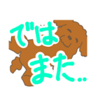 ゆるい犬スタンプ（個別スタンプ：15）