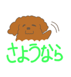 ゆるい犬スタンプ（個別スタンプ：16）