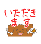 ゆるい犬スタンプ（個別スタンプ：17）
