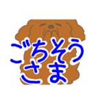 ゆるい犬スタンプ（個別スタンプ：18）