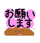ゆるい犬スタンプ（個別スタンプ：19）