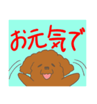 ゆるい犬スタンプ（個別スタンプ：20）