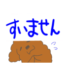 ゆるい犬スタンプ（個別スタンプ：21）