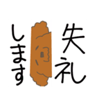 ゆるい犬スタンプ（個別スタンプ：22）