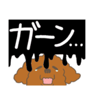ゆるい犬スタンプ（個別スタンプ：23）