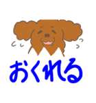 ゆるい犬スタンプ（個別スタンプ：24）