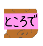 ゆるい犬スタンプ（個別スタンプ：27）