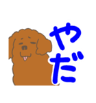ゆるい犬スタンプ（個別スタンプ：29）