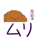 ゆるい犬スタンプ（個別スタンプ：30）
