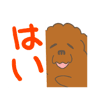 ゆるい犬スタンプ（個別スタンプ：31）