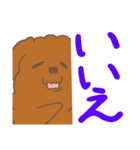 ゆるい犬スタンプ（個別スタンプ：32）