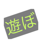 ボブの斜め文字（個別スタンプ：4）