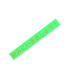 ボブの斜め文字（個別スタンプ：5）