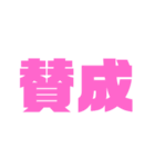 ボブの斜め文字（個別スタンプ：7）