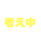 ボブの斜め文字（個別スタンプ：8）