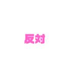 ボブの斜め文字（個別スタンプ：9）