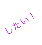 ボブの斜め文字（個別スタンプ：13）