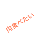 ボブの斜め文字（個別スタンプ：14）