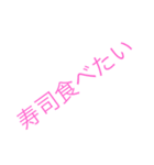 ボブの斜め文字（個別スタンプ：15）
