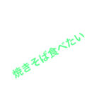 ボブの斜め文字（個別スタンプ：16）