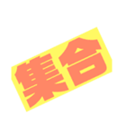 ボブの斜め文字（個別スタンプ：22）