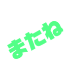 ボブの斜め文字（個別スタンプ：26）