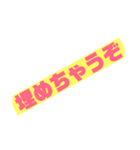ボブの斜め文字（個別スタンプ：31）