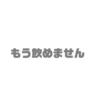 ボブの斜め文字（個別スタンプ：32）