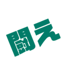 ボブの斜め文字（個別スタンプ：36）