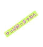 ボブの斜め文字（個別スタンプ：38）