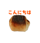 焦げパンコレクション（個別スタンプ：8）