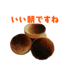 焦げパンコレクション（個別スタンプ：11）