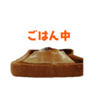 焦げパンコレクション（個別スタンプ：13）