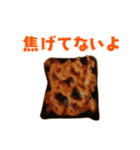 焦げパンコレクション（個別スタンプ：19）