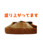 焦げパンコレクション（個別スタンプ：26）