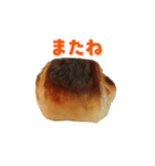 焦げパンコレクション（個別スタンプ：34）