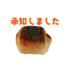 焦げパンコレクション（個別スタンプ：38）